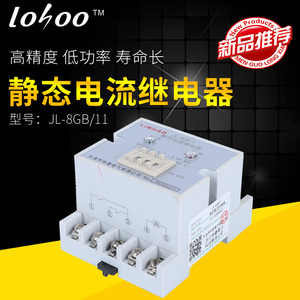JL-8GB/1