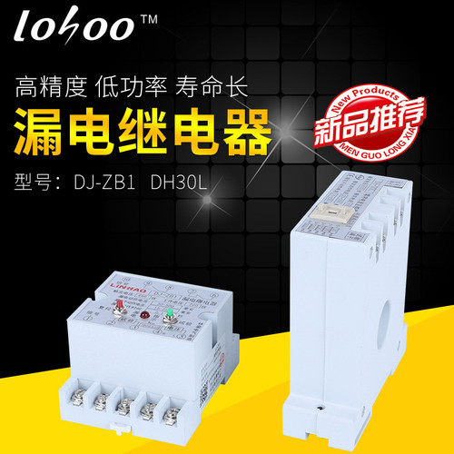 DJ-ZB1   DH30L