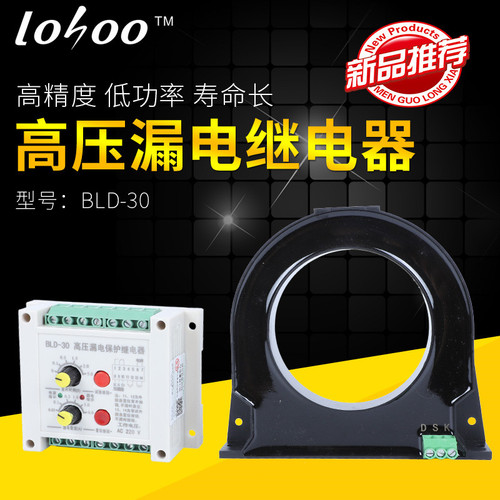 BLD-30